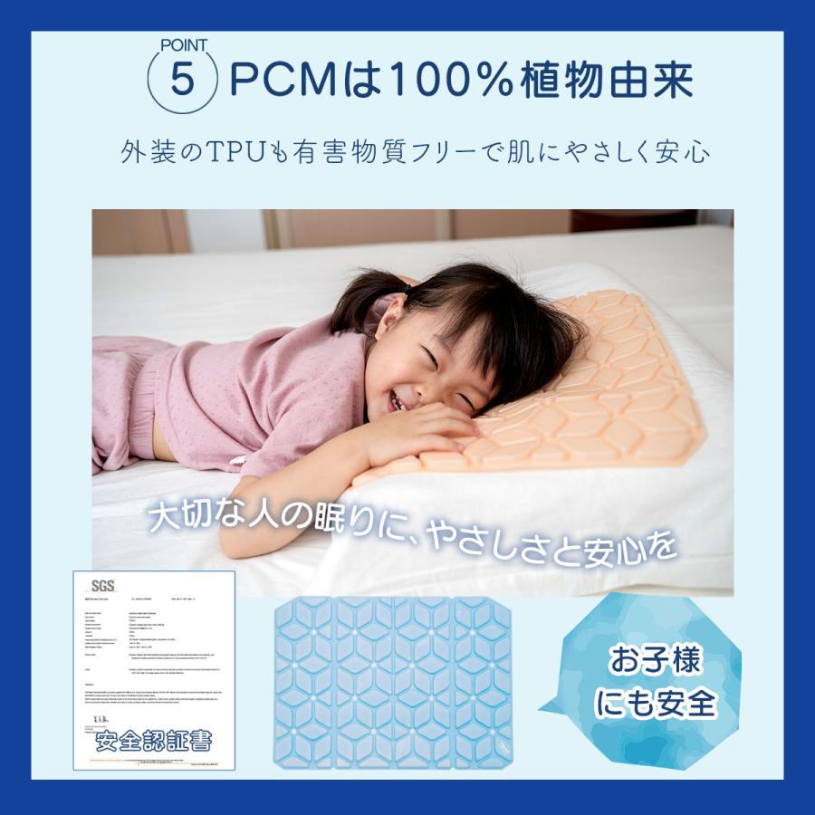 ひんやり 枕パッド 枕カバー 氷枕 長時間 アイスマット アイスピロー