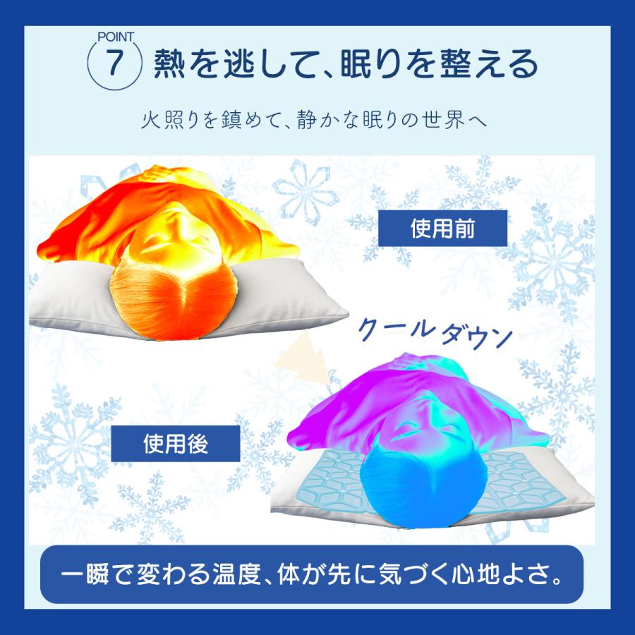 ひんやり 枕パッド 枕カバー 氷枕 長時間 アイスマット アイスピロー