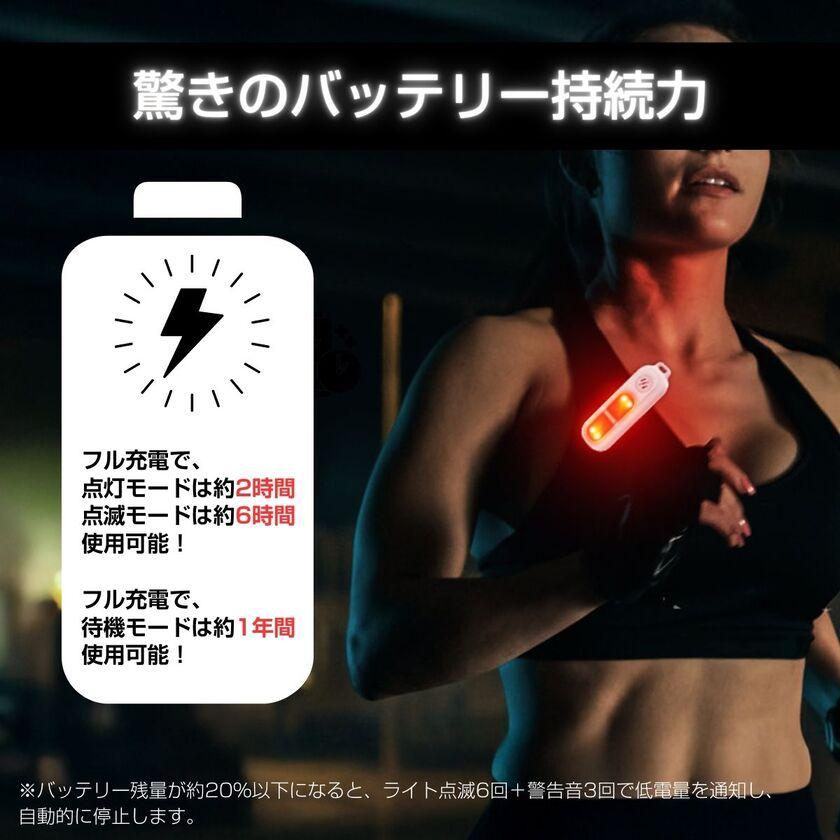 TOKAIZ 多機能防犯ブザー 夜間ランニング ライト 充電式 夜間 TOKAIZ 多機能防犯ブザー 夜間ランニング ライト 充電式 夜間