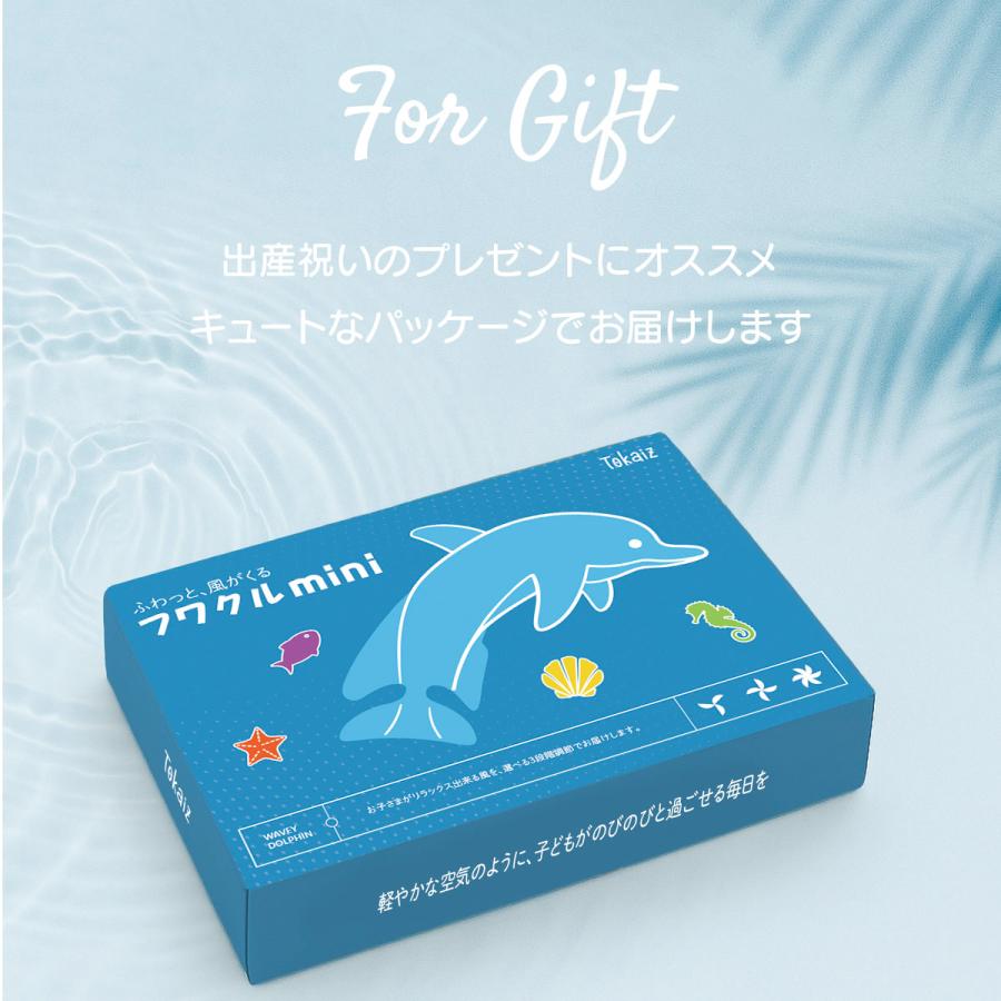 保育士おすすめ TOKAIZ公式! ベビーカーシートmini フワクルmini