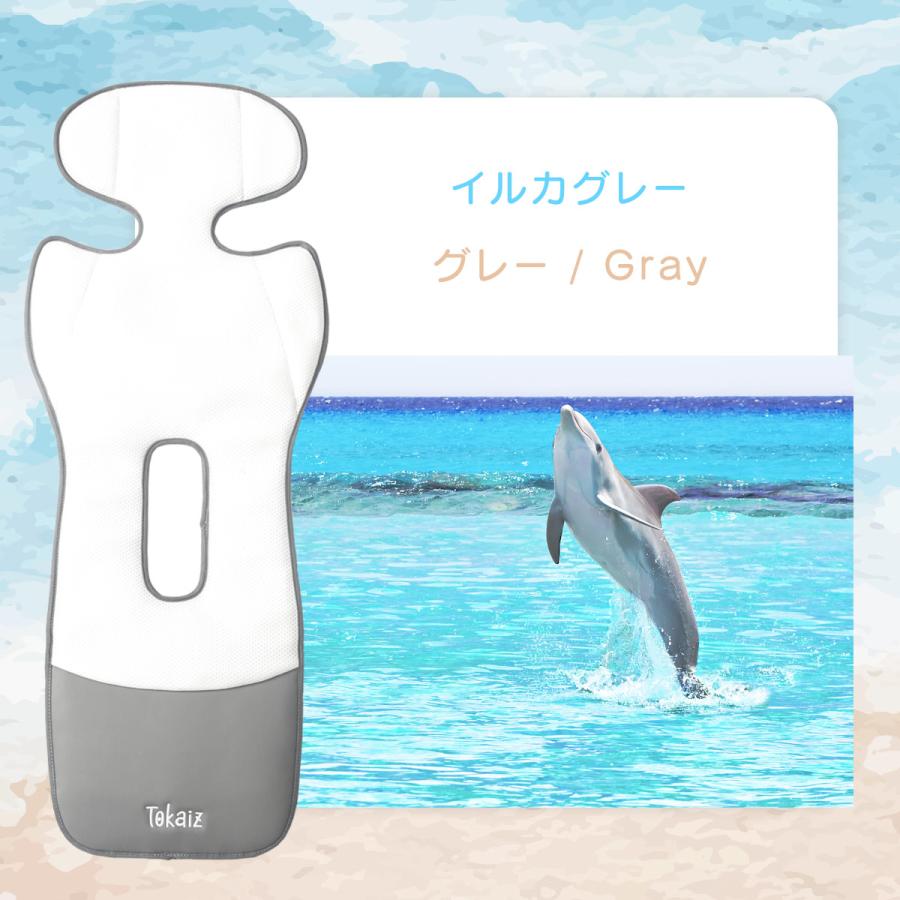 TOKAIZ ベビーカーシート ファン付き クールシート 送風 吸風 ダブルファン 暑さ対策 チャイルドシート 兼用 30個空気孔 3段階風量 メッシュ 洗える 夏用の画像