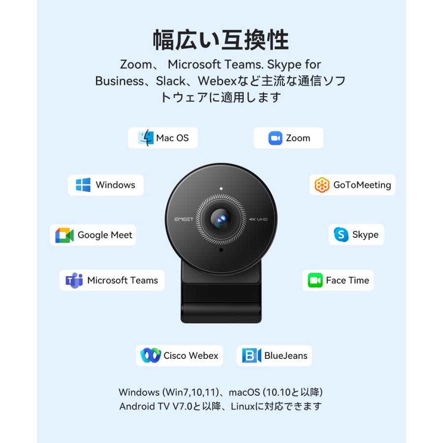 特価 高画質 ウェブカメラ 広角 内蔵マイク 広範囲 ＰＣ チャット 黒 最新 便利 小型 コンパクト かんたん スカイプ ネットワーク 新品 ウェブカメラ マイク内蔵 70°広角 4K パソコンカメラ コンパクトサイズ