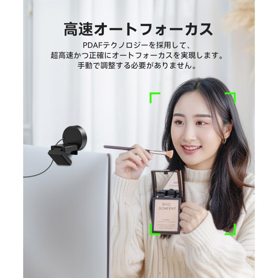 ウェブカメラ マイク内蔵 70°広角 4K パソコンカメラ コンパクトサイズ
