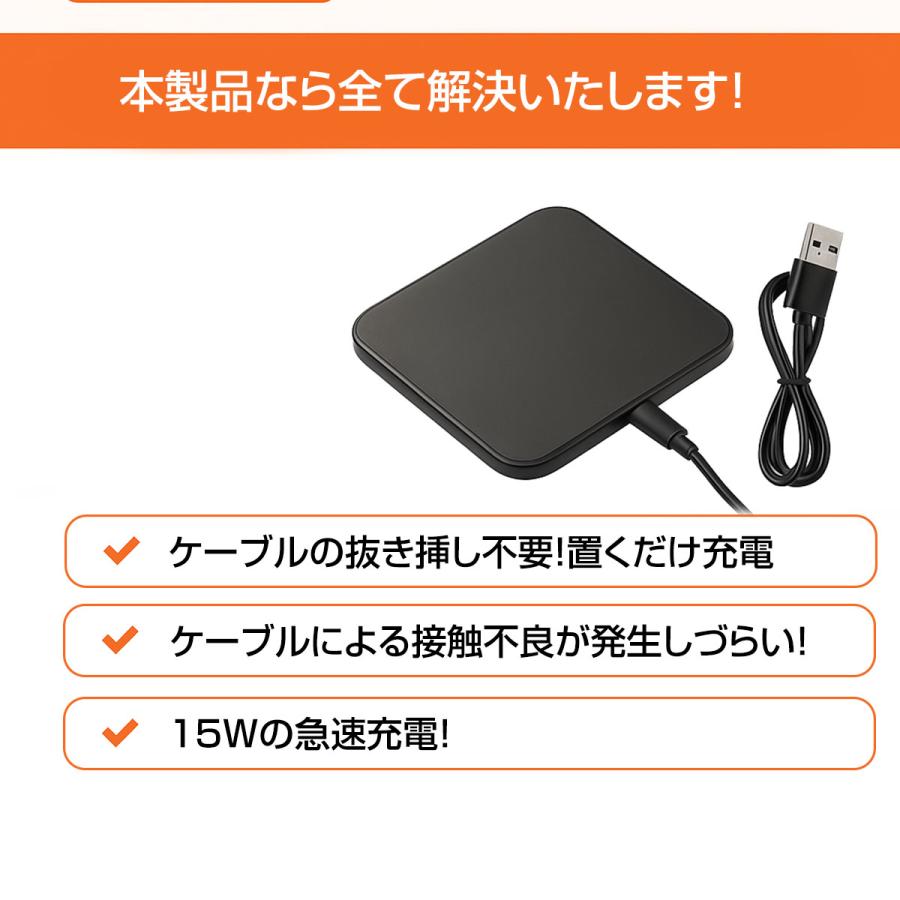 TOKAIZ ワイヤレス充電器 急速充電 15W スマホ 置くだけ 無線充電 薄型