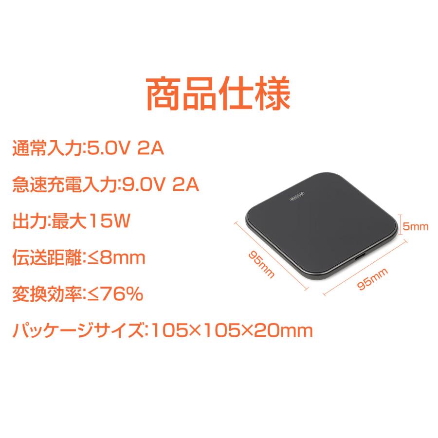TOKAIZ ワイヤレス充電器 急速充電 15W スマホ 置くだけ 無線充電 薄型