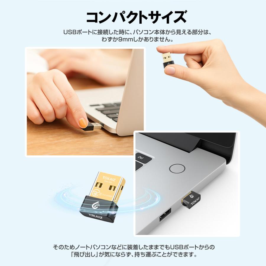 TOKAIZ公式 Wi-Fi6 無線LAN 子機 USB アダプター AX対応 MU-MIMO OFDMA