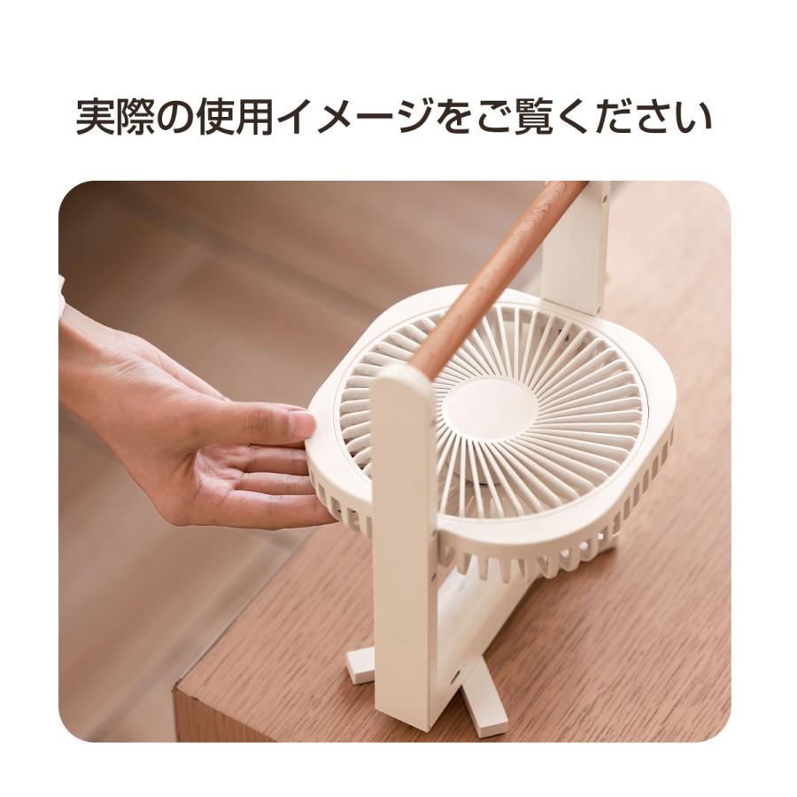 TOKAIZ（トカイズ） 扇風機 小型 卓上扇風機 静音 充電式 オフィス