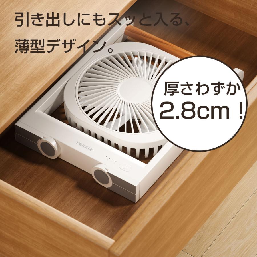 TOKAIZ マグネット卓上扇風機 ミニ卓上扇風機 ミニファン 小型 静音