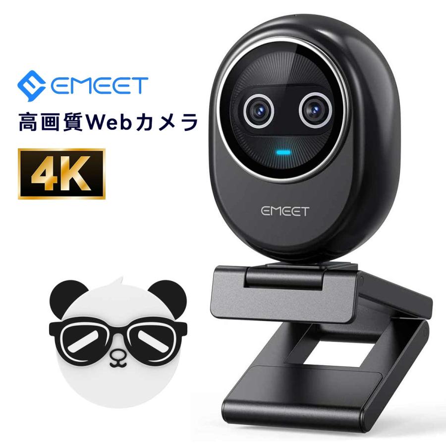ウェブカメラ WEBカメラ 4K デュアルカメラ搭載 AI オートフォーカス