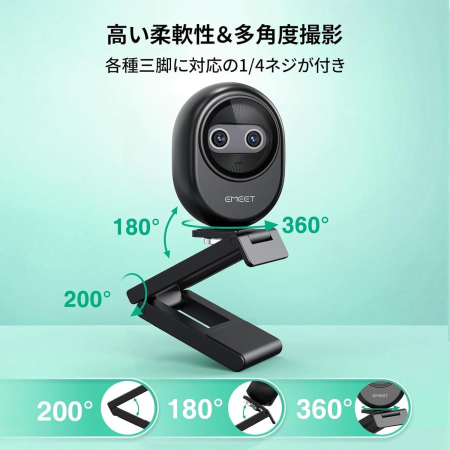 ウェブカメラ WEBカメラ 4K デュアルカメラ搭載 AI オートフォーカス