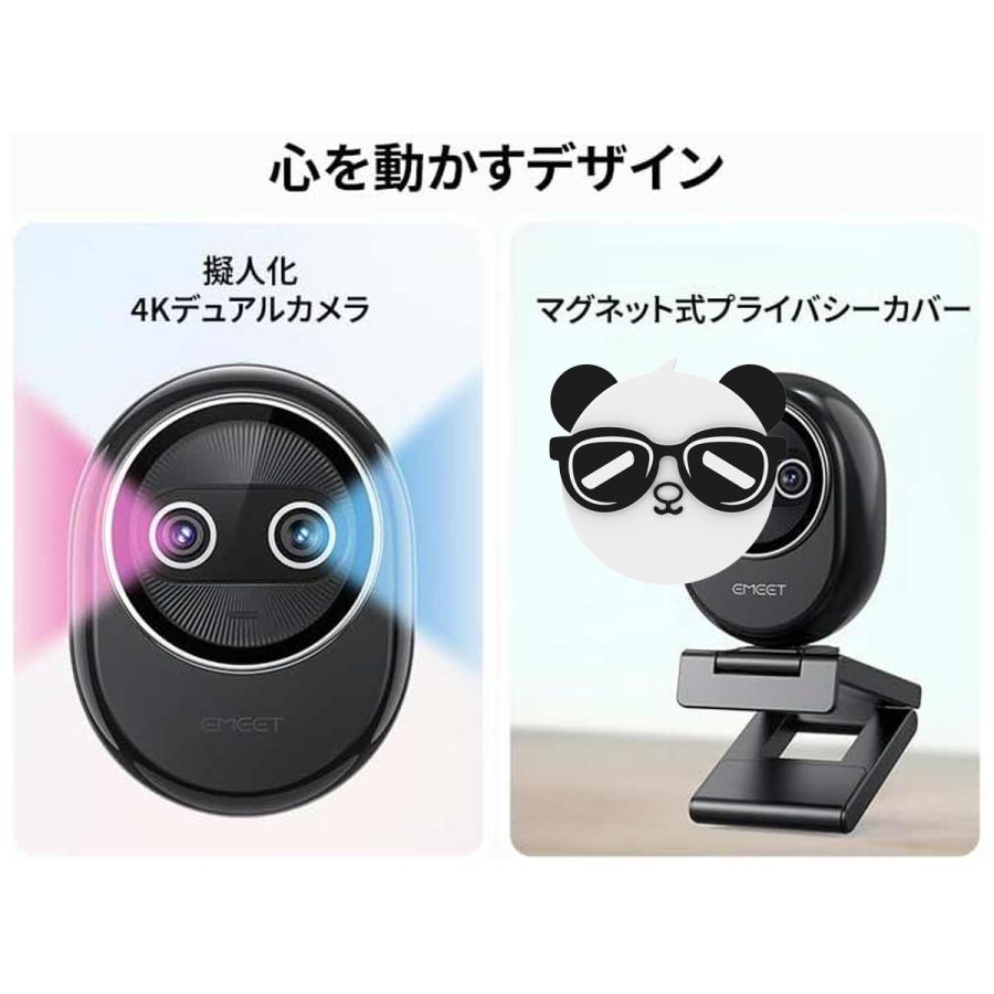 ウェブカメラ WEBカメラ 4K デュアルカメラ搭載 AI オートフォーカス