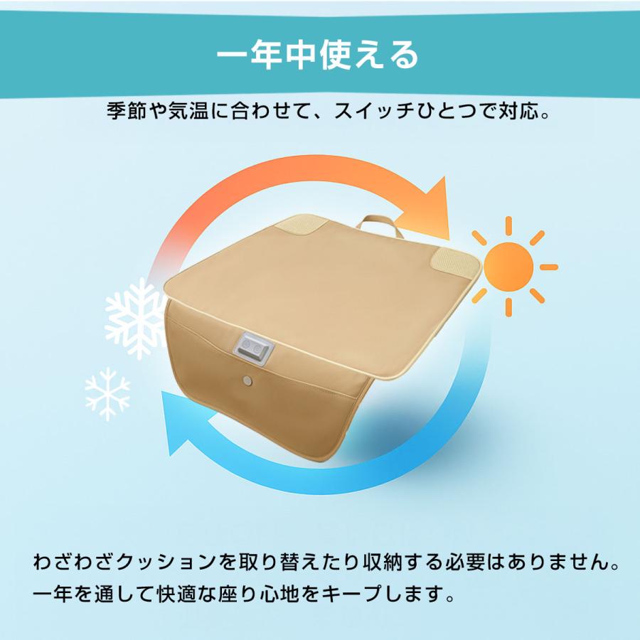 TOKAIZ公式】水冷式シートクッション オフィス クッション 椅子用