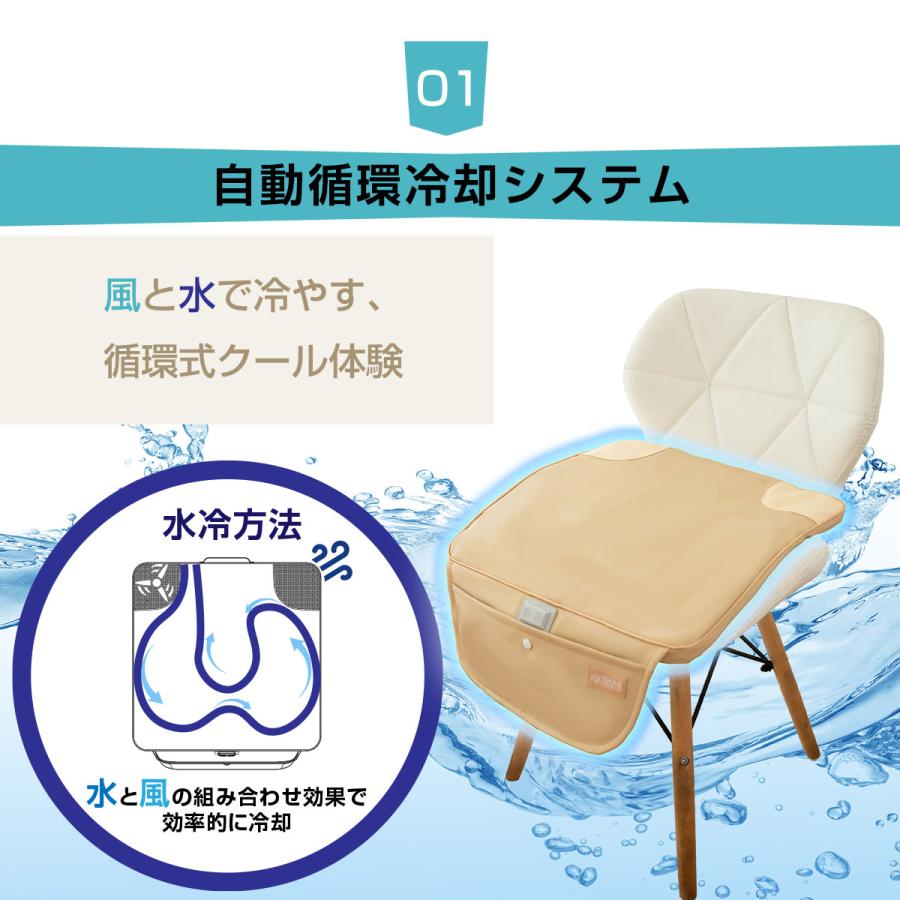 TOKAIZ公式】水冷式シートクッション オフィス クッション 椅子用