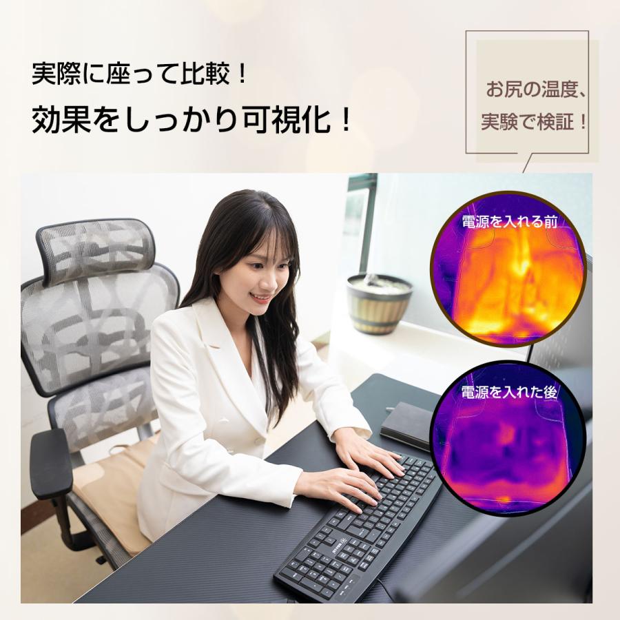 TOKAIZ公式】水冷式シートクッション オフィス クッション 椅子用