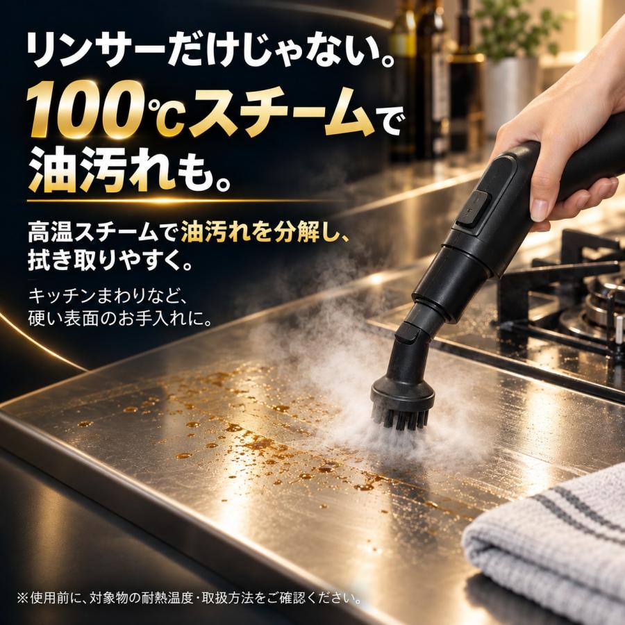 超強吸引力⭕️スチームクリーナー⭕️高温リンサークリーナー 加熱式18000Pa TOKAIZ（トカイズ） 【公式1年保証】日本ブランドTOKAIZ スチーム