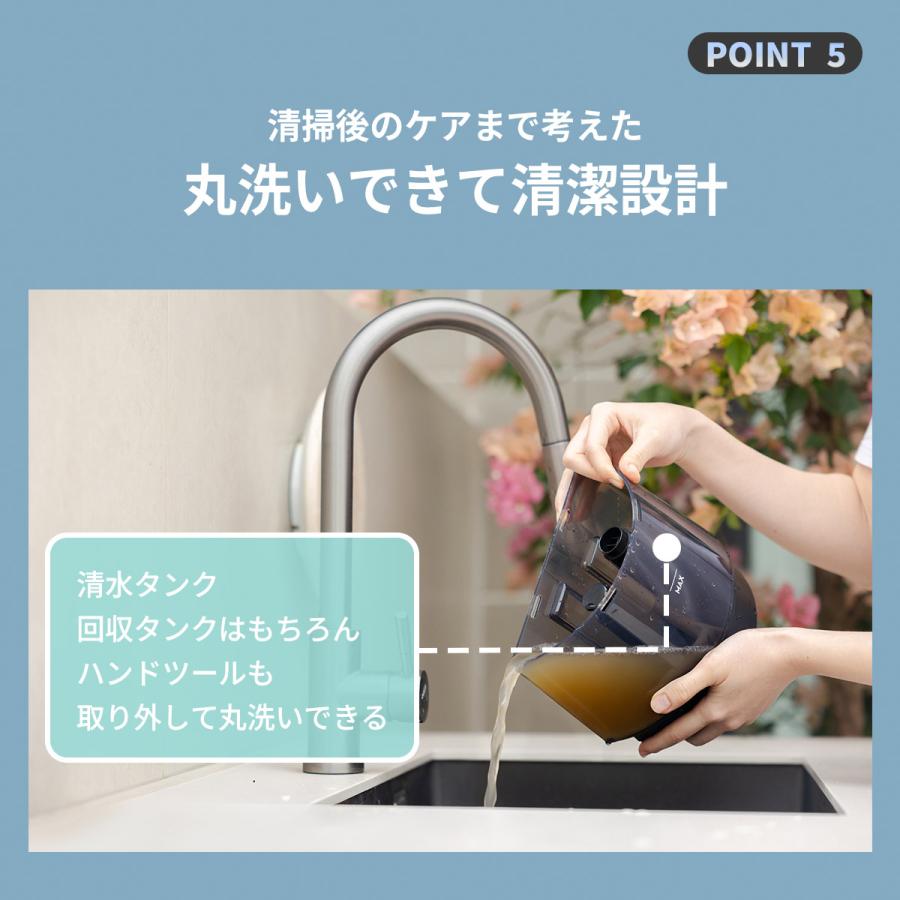 TOKAIZ（トカイズ） 爆買 リンサー清浄機 100℃高温 18000Pa カーペット