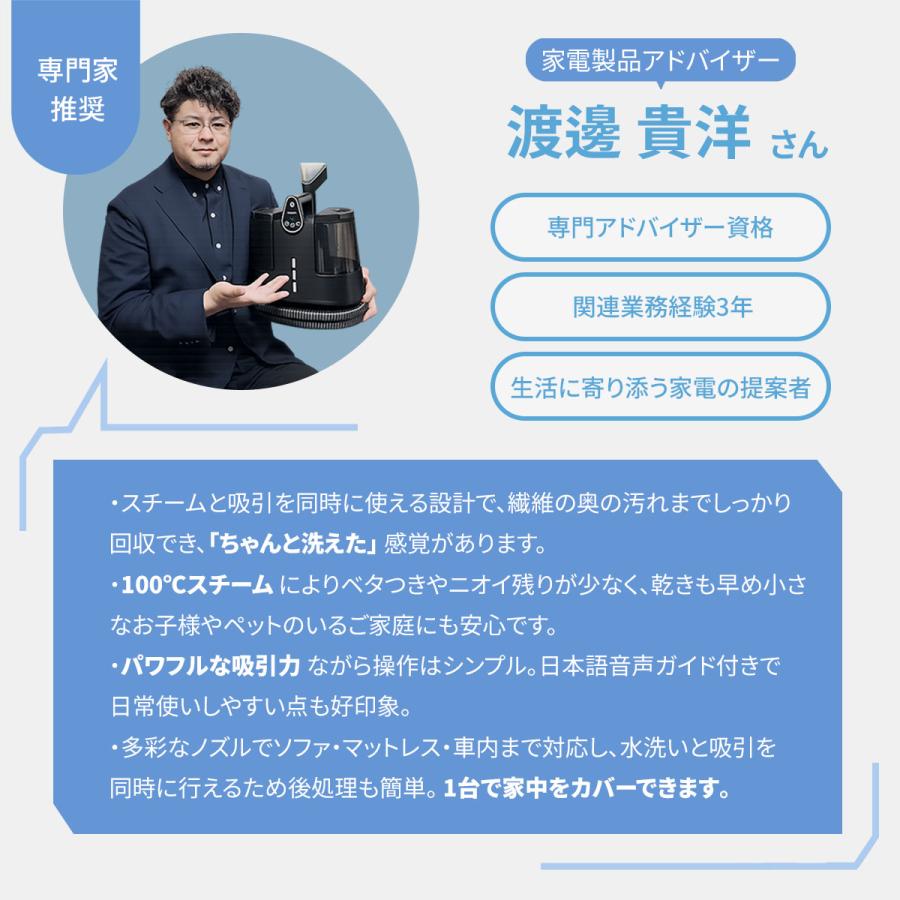 TOKAIZ（トカイズ） 爆買 リンサー清浄機 100℃高温 18000Pa カーペット