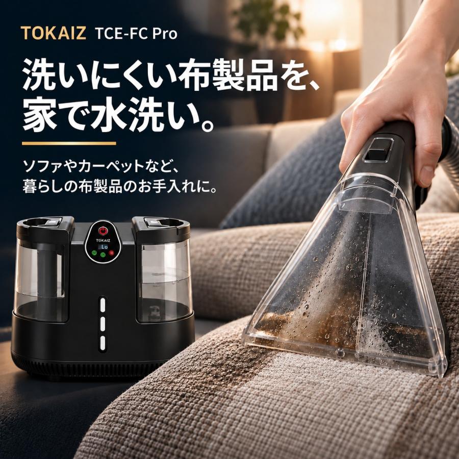 TOKAIZ（トカイズ） 【公式1年保証】日本ブランドTOKAIZ スチーム