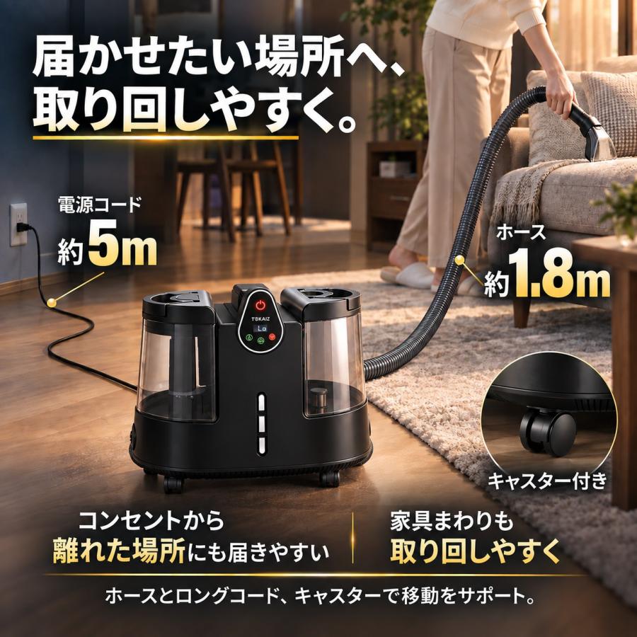TOKAIZ（トカイズ） 【公式1年保証】日本ブランドTOKAIZ スチーム