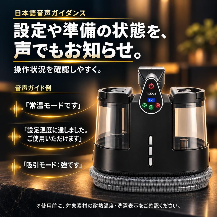 TOKAIZ（トカイズ） 【公式1年保証】日本ブランドTOKAIZ スチーム