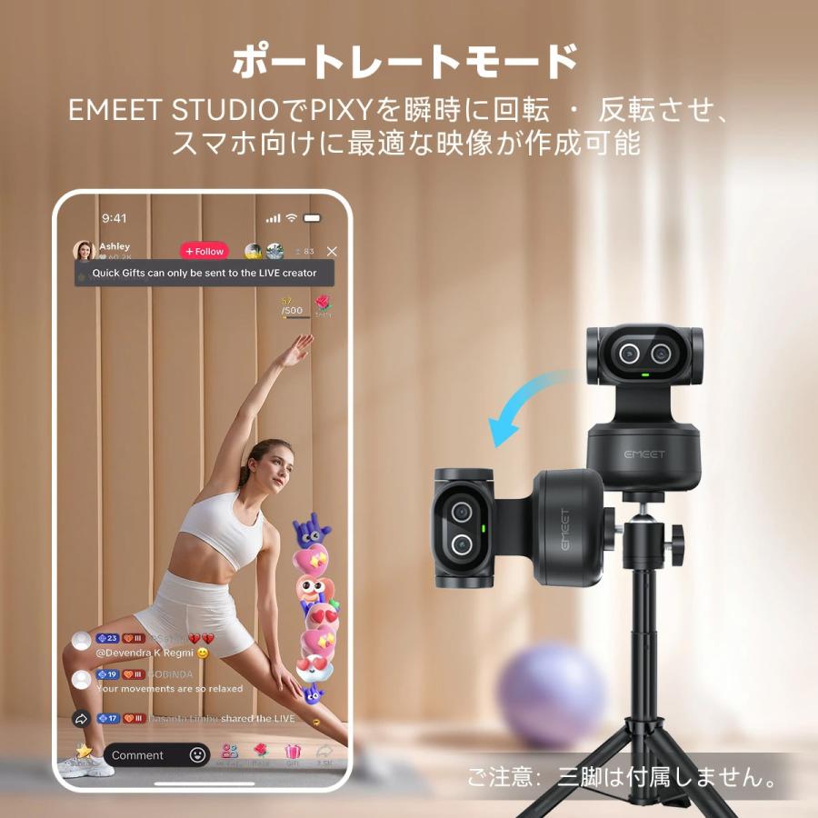 WEBカメラ 4K PTZカメラ AI自動追跡 ノイズキャンセリング マイク