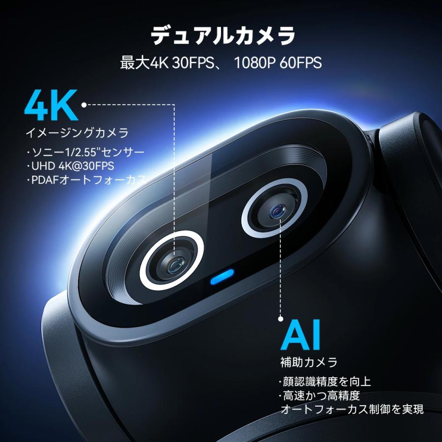 WEBカメラ 4K PTZカメラ AI自動追跡 ノイズキャンセリング マイク