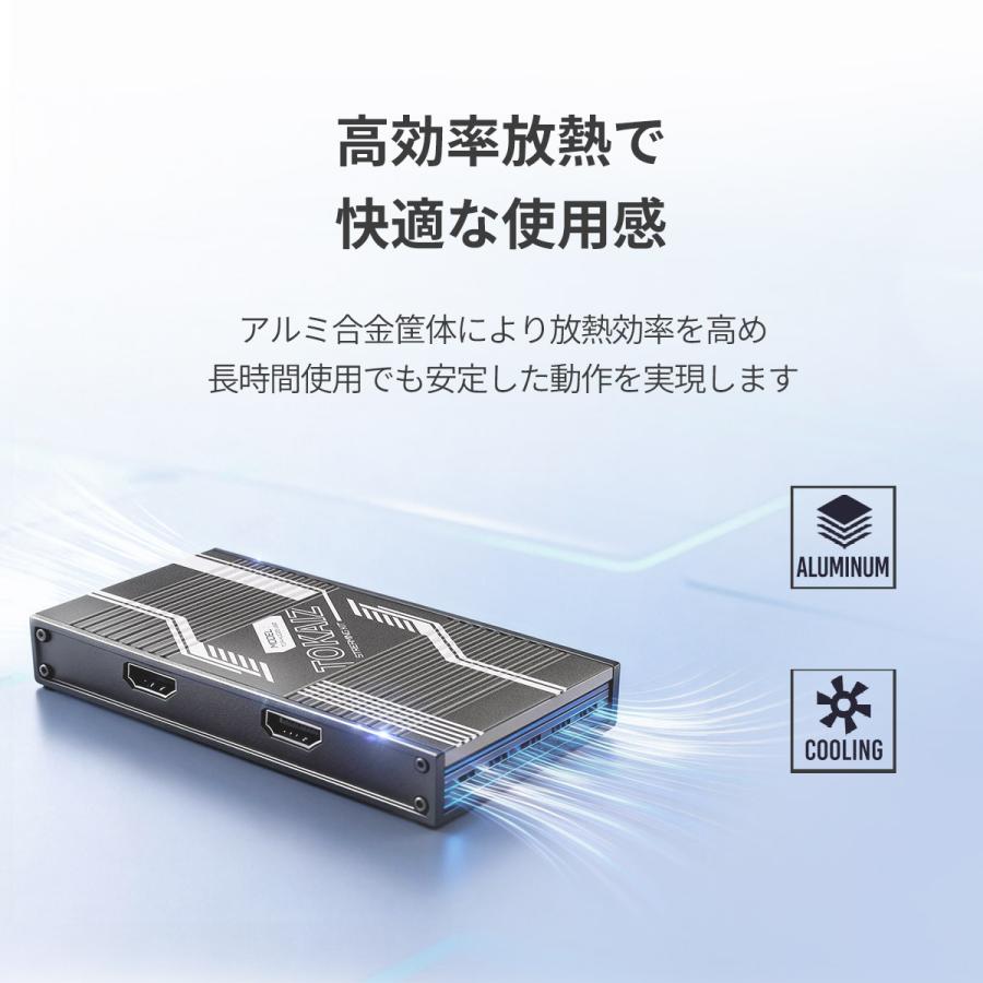 TOKAIZ公式】キャプチャーボード 4K 60Hz 録画 パススルー 240Hz対応