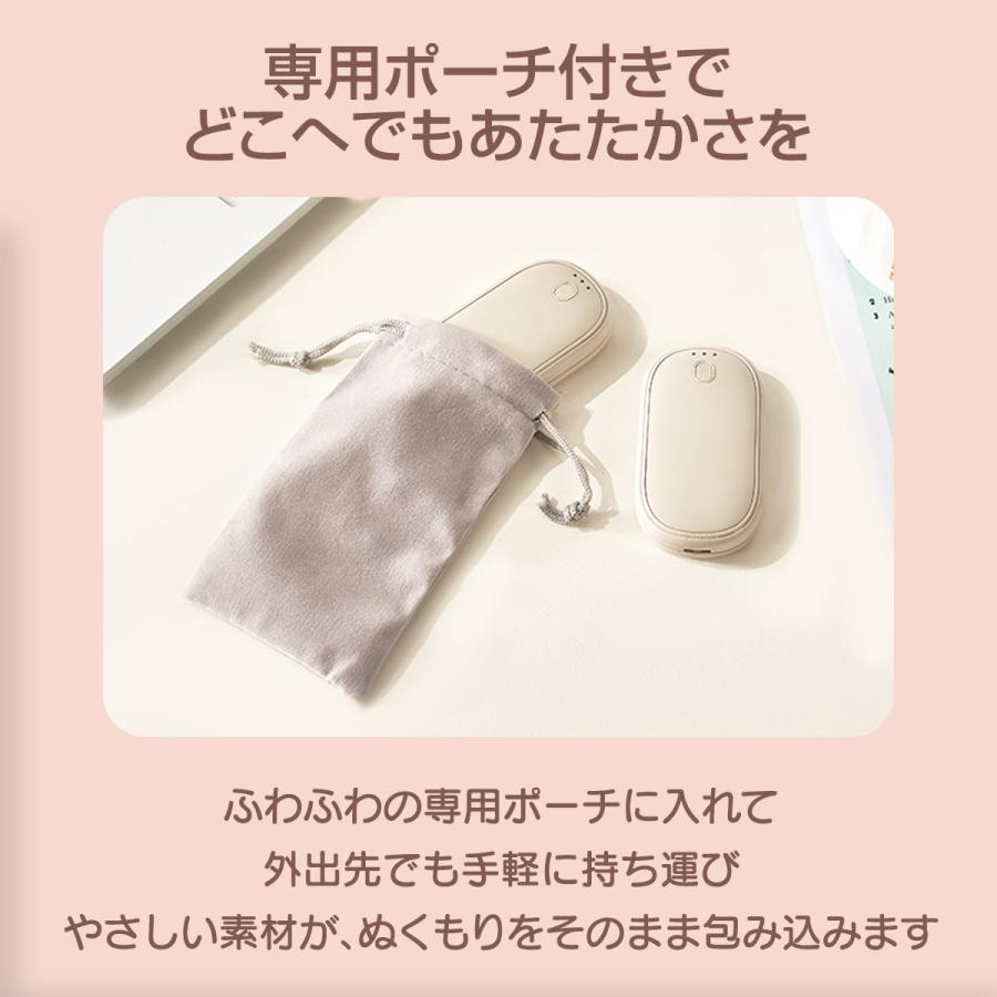 TOKAIZ 1秒速熱 充電式カイロ 分離式 薄型 長時間 貼らない ハンド