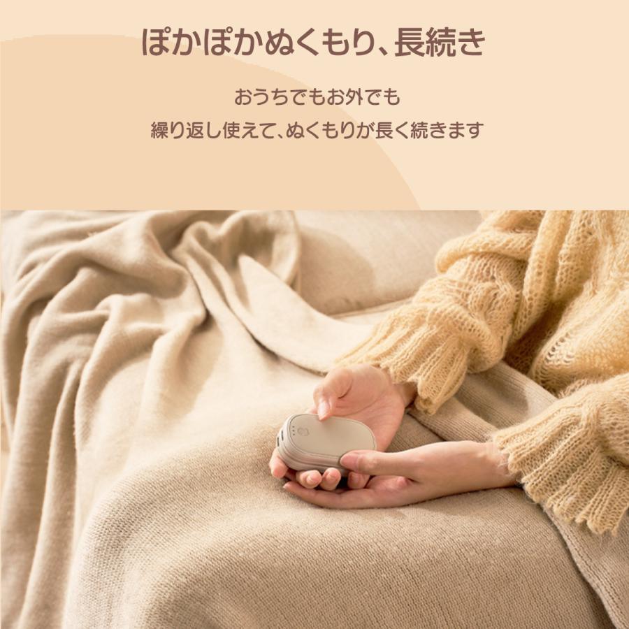 TOKAIZ 充電式カイロ 分離式 2個セット 電気カイロ マグネット ハンド