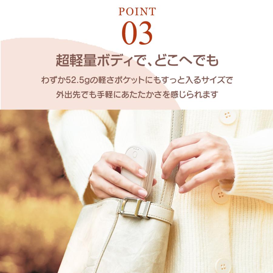 TOKAIZ 充電式カイロ 分離式 2個セット 電気カイロ マグネット ハンド
