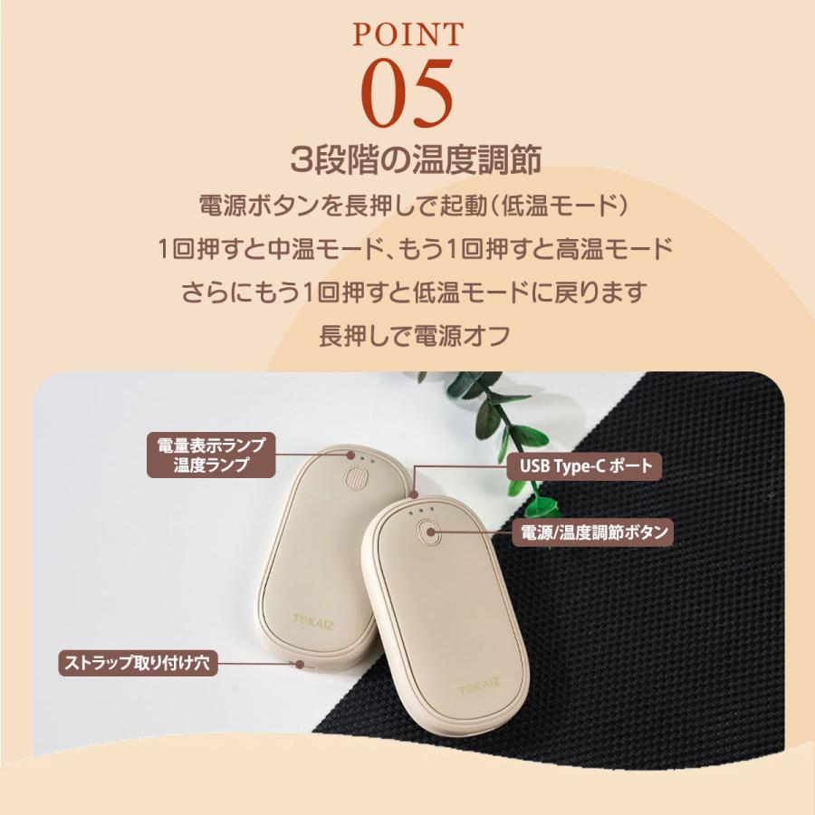 TOKAIZ 充電式カイロ 分離式 2個セット 電気カイロ マグネット ハンド