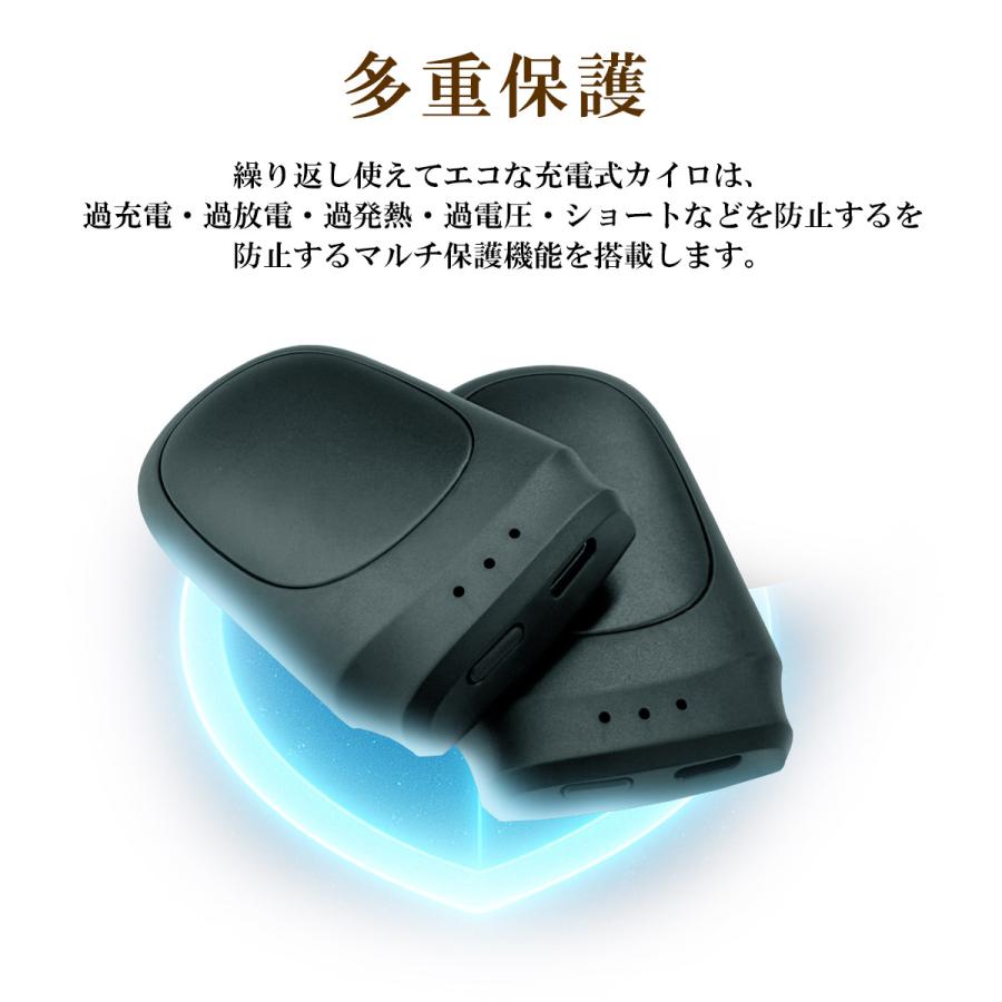 TOKAIZ Lite【即暖・1秒速熱】 充電式カイロ 分離式 薄 型 長時間 貼ら