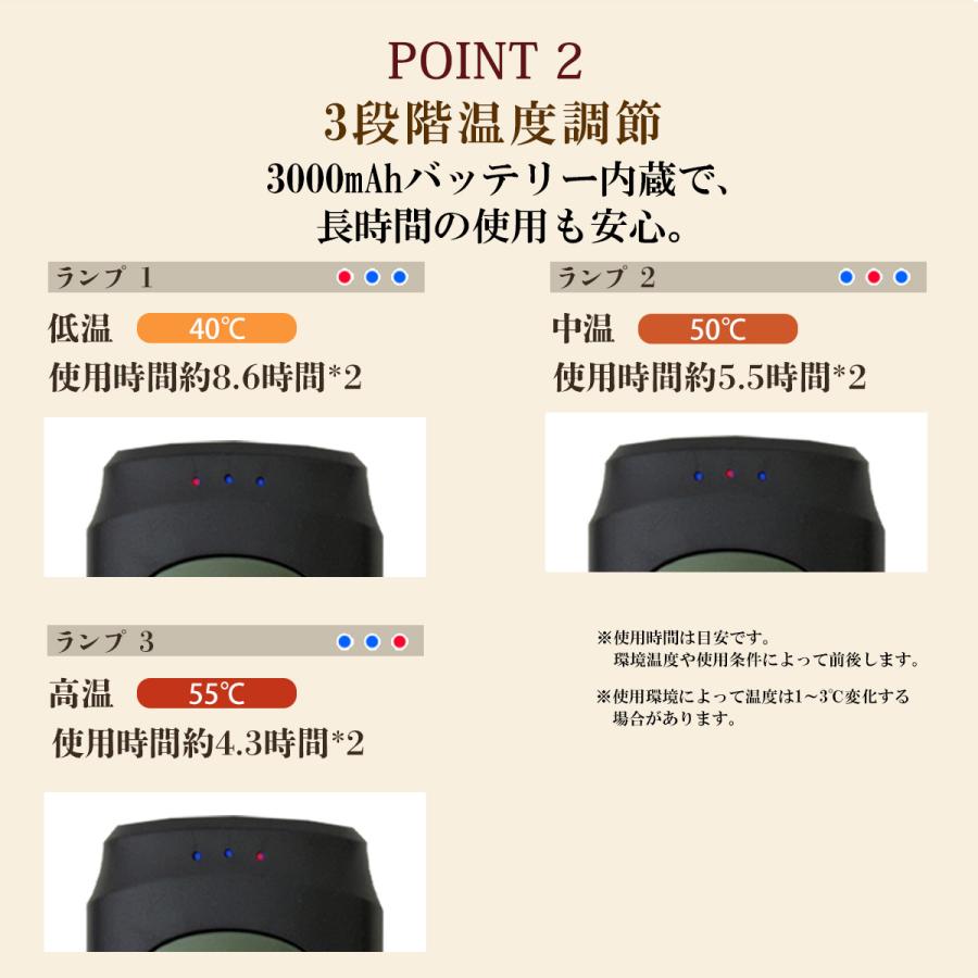 TOKAIZ 充電式カイロ 分離式 2個セット 6000mAh マグネット 電気カイロ