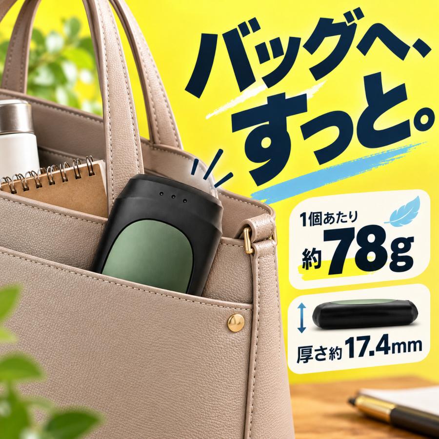TOKAIZ（トカイズ） 日本ブランドTOKAIZ 充電式カイロ 2個セット 分離