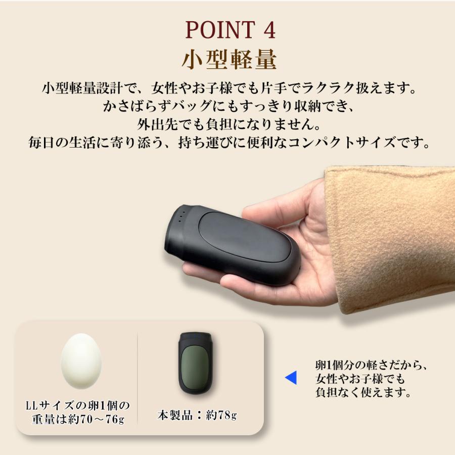 TOKAIZ Lite【即暖・1秒速熱】 充電式カイロ 分離式 薄 型 長時間 貼ら