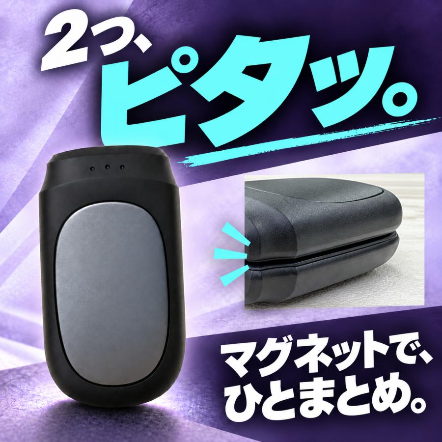 TOKAIZ（トカイズ） 日本ブランドTOKAIZ 充電式カイロ 2個セット 分離