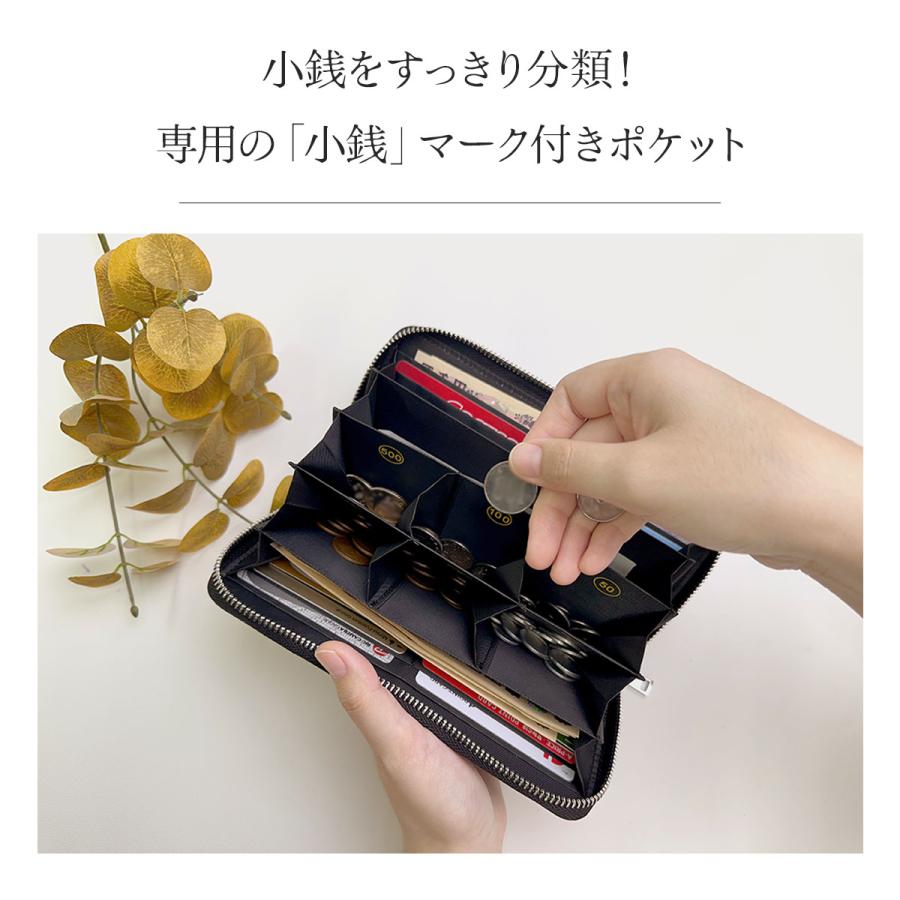 TOKAIZ 長財布 レディース 本革 大容量 スキミング防止 レシート 小銭