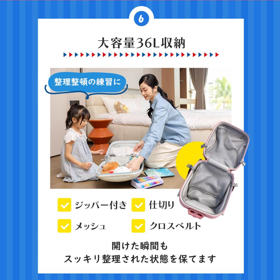 2026最新【TOKAIZ公式】ノッチャオ 子供が乗れる スーツケース 機内