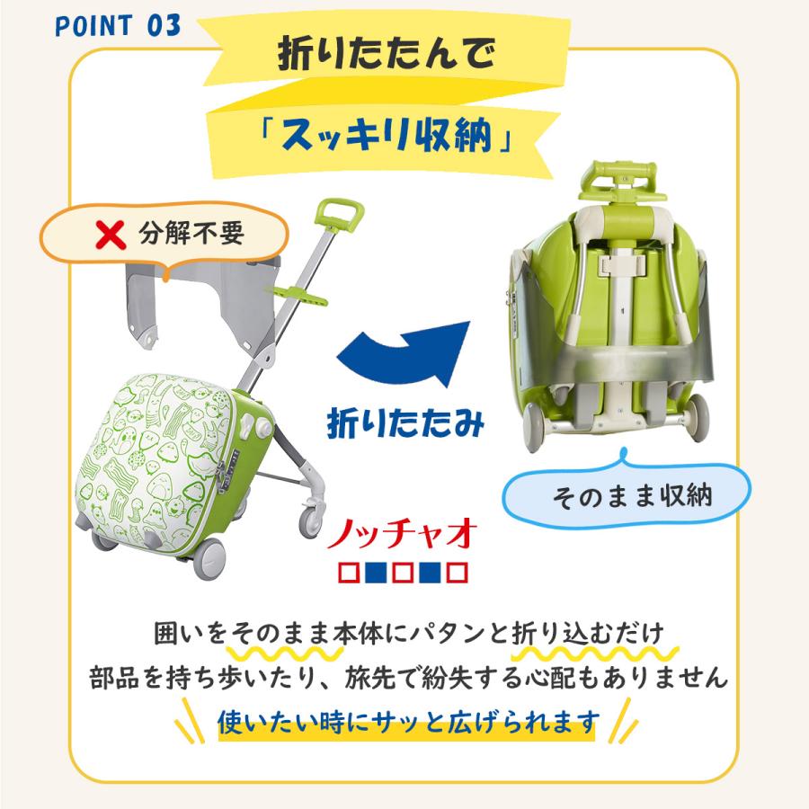 2026最新【TOKAIZ公式】ノッチャオ 子供が乗れる スーツケース 機内