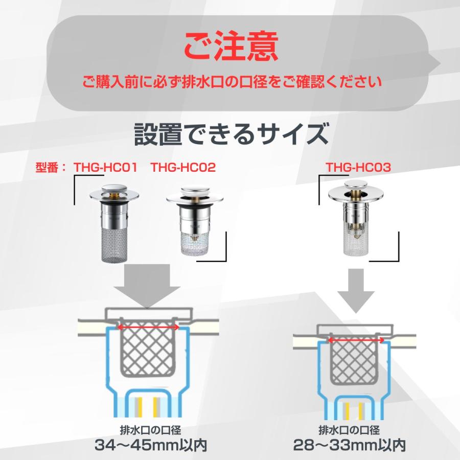 TOKAIZ（トカイズ） 洗面台 排水口 ゴミ受け ヘアキャッチャー 排水溝