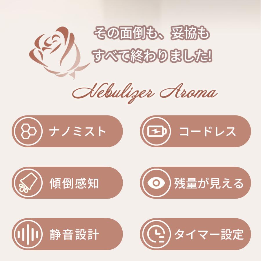 TOKAIZ（トカイズ） アロマディフューザー 水なし ネブライザー式