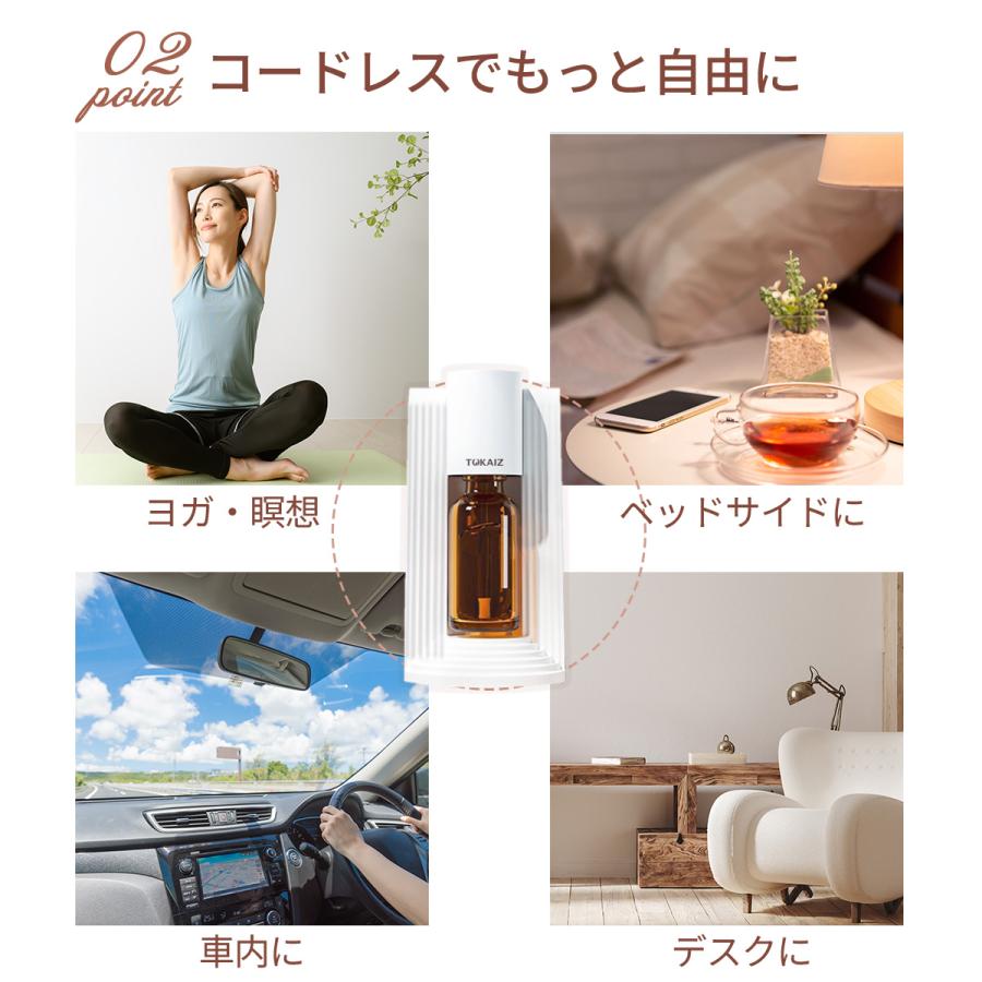 TOKAIZ（トカイズ） アロマディフューザー 水なし ネブライザー式