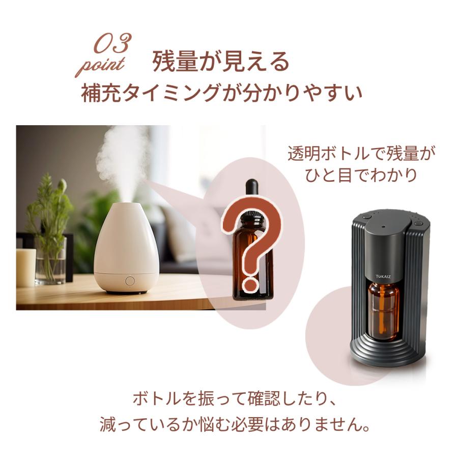 TOKAIZ（トカイズ） アロマディフューザー 水なし ネブライザー式