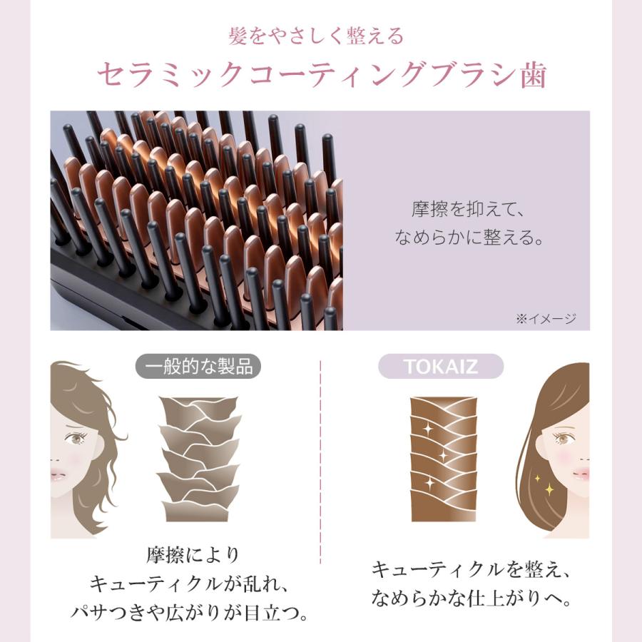 ストレートヘアアイロン ブラシ マイナスイオン ウェット ドライ 二重やけど防止 Amazon | MEGAWISE MCH 20秒高速加熱 ヒートブラシ 2倍マイナスイオン