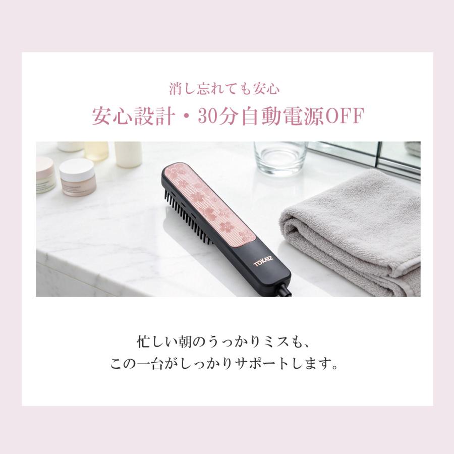 ヒートブラシ ヘアアイロン ストレート ブラシ型 TOKAIZ 2億プラズマ