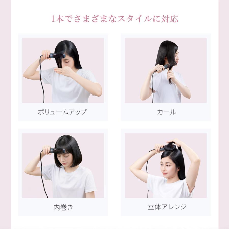 ヒートブラシ ヘアアイロン ストレート ブラシ型 TOKAIZ 2億プラズマ