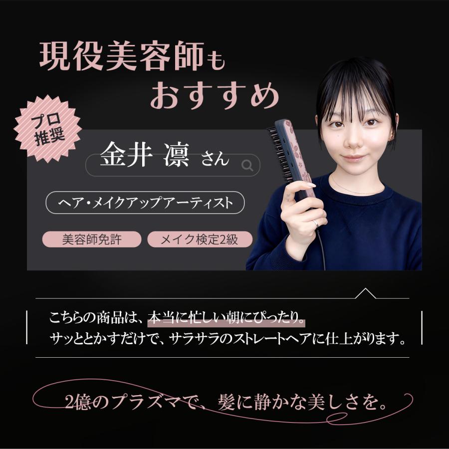 TOKAIZ（トカイズ） 日本ブランドTOKAIZ ヒートブラシ ストレート
