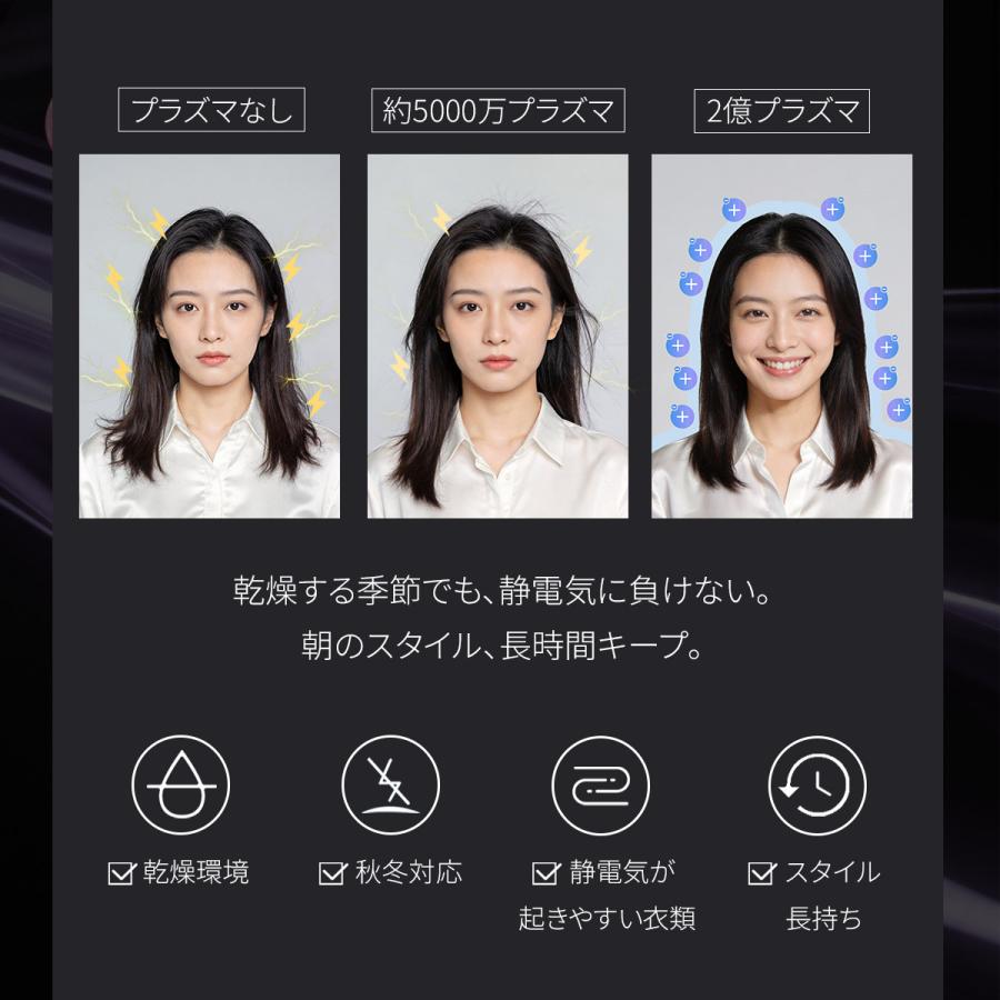 ヒートブラシ ヘアアイロン ストレート ブラシ型 TOKAIZ 2億プラズマ
