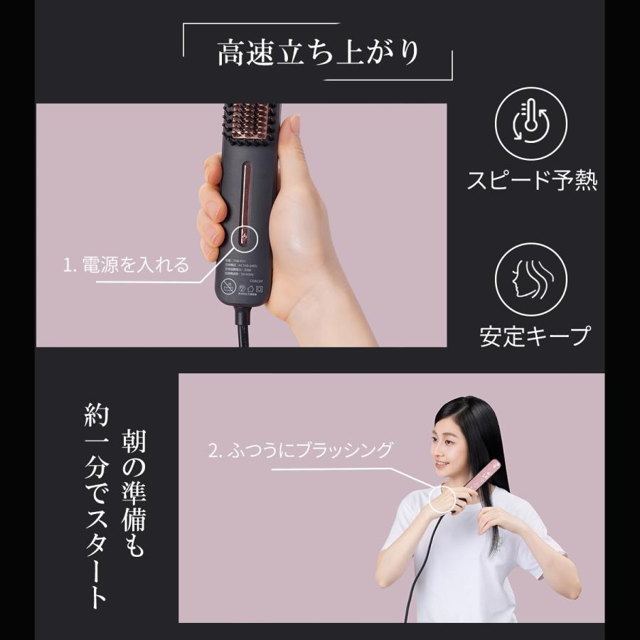 ヒートブラシ ヘアアイロン ストレート ブラシ型 TOKAIZ 2億プラズマ