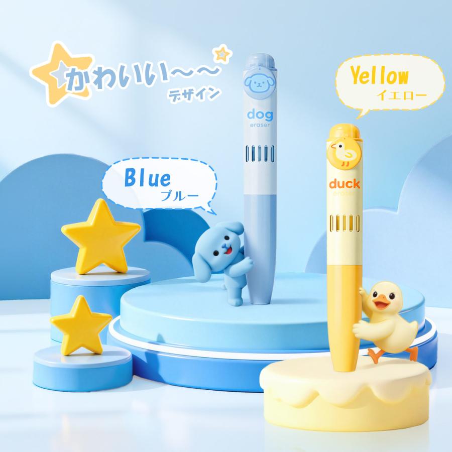 TOKAIZ（トカイズ） 【2026新登場】TOKAIZ 電動消しゴム 卓上
